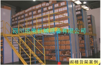 阁楼货架4.jpg