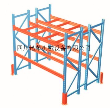 重型横梁式货架
