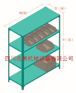 轻型货架AB型